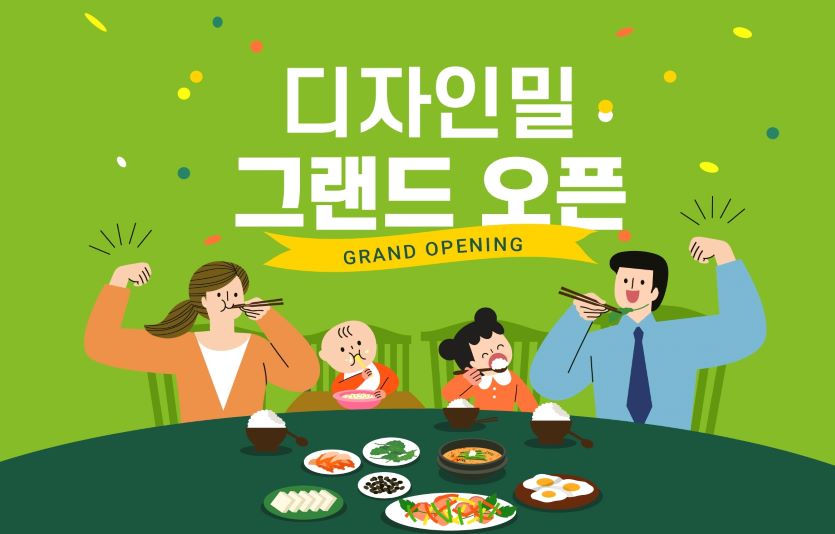 풀무원이 개인 생애주기와 생활주기에 맞춰 영양설계된 식품 및 식단을 제안하는 ‘디자인밀(Designed meal)’ 사업을 추진한다. 사진=풀무원