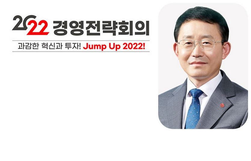 하석주 롯데건설 대표이사가 서초구 사옥에서 비대면으로 경영전략회의를 주재하고 안전한 기업문화 조성을 위한 안전 문화를 최근 선포했다. 사진=롯데건설