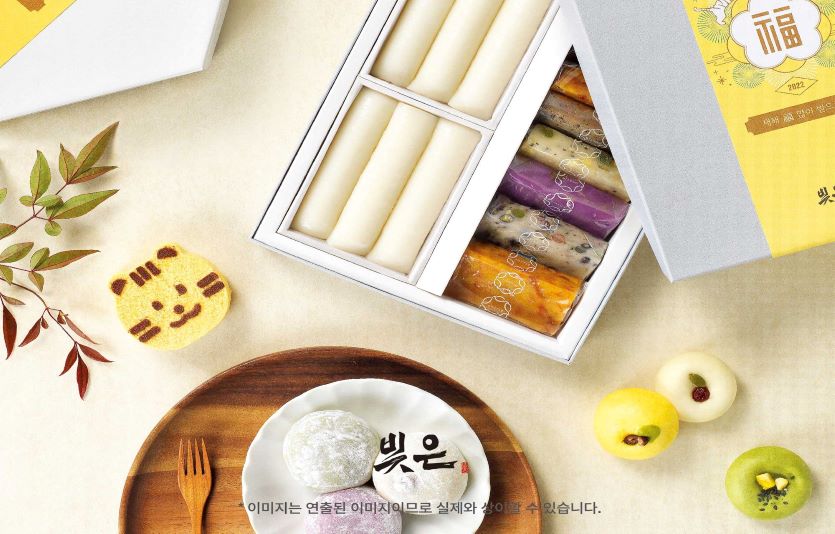 떡프랜차이즈 빚은은 다양한 가격대의 설선물세트를 출시했다. 사진=SPC