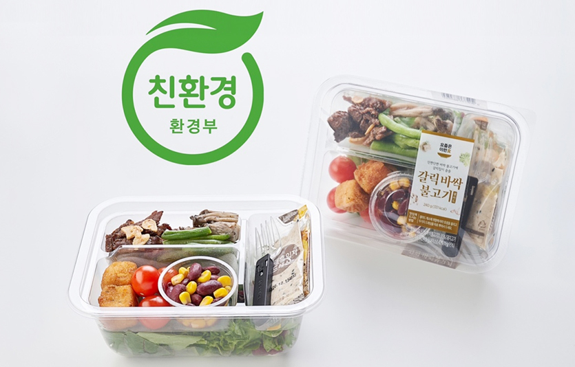 풀무원의 바이오 페트 재질의 친환경 샐러드 용기가 탄소 배출 감소 효과와 재활용성에서 높은 평가를 받아 환경부 산하 한국환경산업기술원으로부터 환경표지 인증을 획득했다. 사진=풀무원