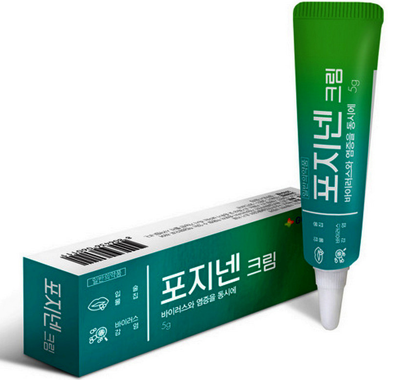 녹십자가 재발성 구순포진 복합치료제 포지넨크림을 최근 출시했다. 사진=녹십자
