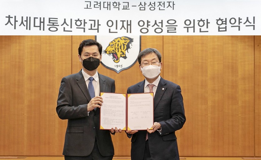 삼성전자 네트워크사업부장 (왼쪽부터)전경훈 사장과 고려대 정진택 총장이 차세대통신학과 인재 양성을 위한 협약 체결 후 기념사진을 찍고 있다. 사진=삼성전자