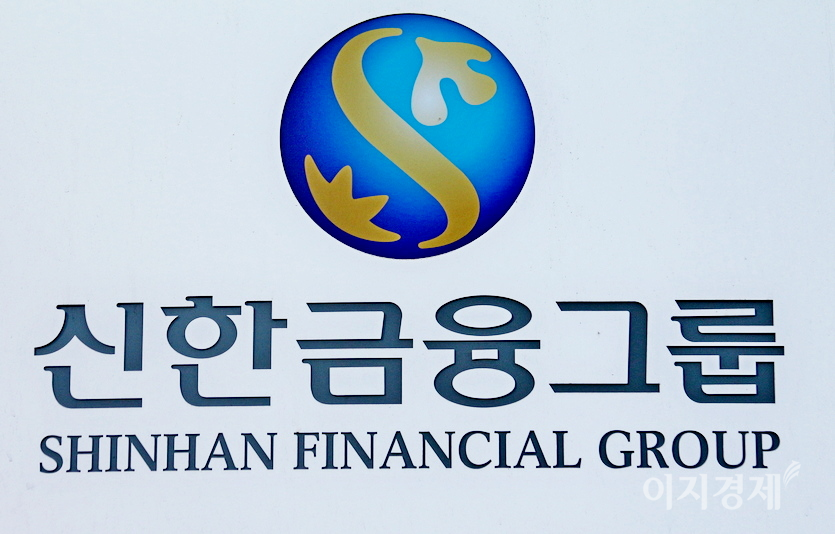 박혜진 대신증권 연구원이 신한지주에 대해 투자의견 매수를 유지하고, 6개월 목표주가 5만원을 제시했다. 사진=김진이 기자