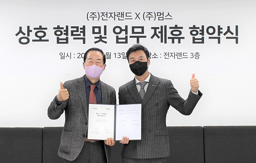 전자랜드는 서울 용산 전자랜드 본사에서 친환경 미생물 액상발효방식 음식물처리기 전문기업 ㈜멈스와 업무협약(MOU)을 체결하고 시장공략에 나선다. 사진=전자랜드