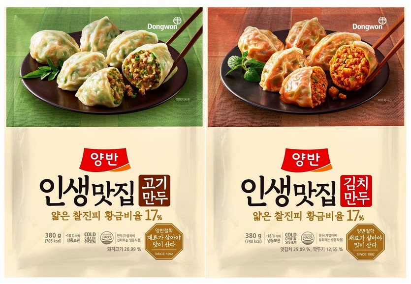 동원F&B가 만두피를 황금비율인 17%로 빚은 ‘양반 인생맛집 만두’ 2종을 선보였다. 사진=동원F&B
