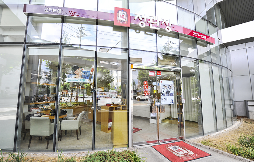 KGC인삼공사가 ‘힘내라 20대’ 캠페인을 실시한다. 사진=KGC인삼공사