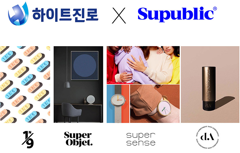 하이트진로는 글로벌 브랜드 빌더 슈퍼블릭과 지분 투자 계약을 체결했다. 사진=하이트진로