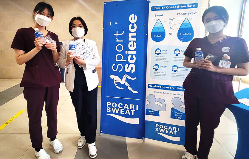 사진=동아오츠카