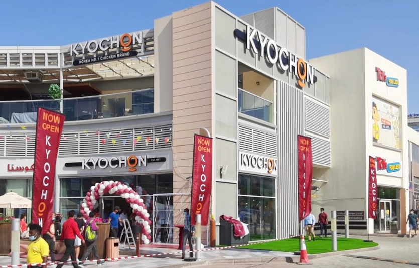 교촌치킨이 두바이 2호점인 퍼스트 에비뉴점을 최근 개점했다. 사진=교촌