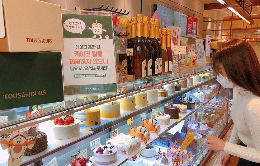뚜레쥬르는 플라스틱 사용을 줄이기 위해 케이크용 빵칼을 요청할 경우에만 제공하기로 했다. 사진=뚜레쥬르