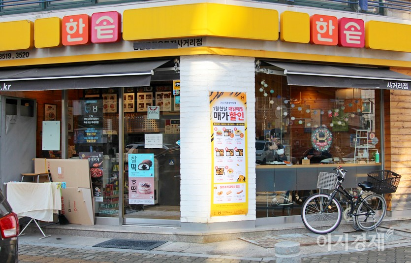 도시락 가맹본부 한솥이 고객과 함께 ‘착한 도시락’ 기부 행사를 통해 모은 3350만원을 세이브더칠드런에 최근 전달했다. 사진=이지경제