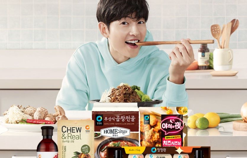 대상 청정원이 1월 24일 하루동안 최대 60% 할인하는 '네이버 브랜드데이' 행사를 연다. 사진=청정원