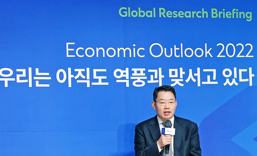 SC제일은행은 모기업인 스탠다드차타드(SC)그룹의 경제전문가와 올해 경제 동향을 전망하고 논의하는 행사를 국내 금융 회사와기업고객을 대상으로 최근 개최했다. 사진=SC제일은행