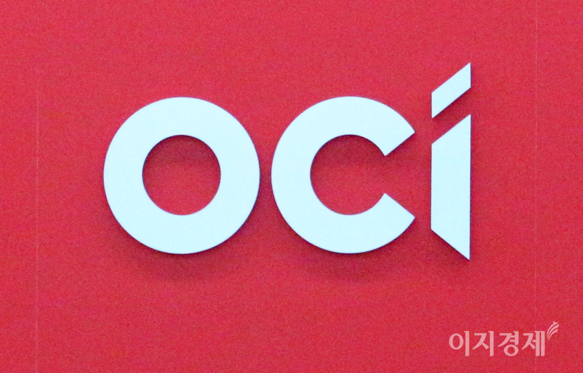 에너지, 화학 기업 OCI(대표이사 백우석, 이우현, 김택중)가 폴리실리콘 등 핵심사업의 경쟁력 제고와 경영 효율화를 위해 정기 임원인사를 최근 단행했다. 사진=이지경제