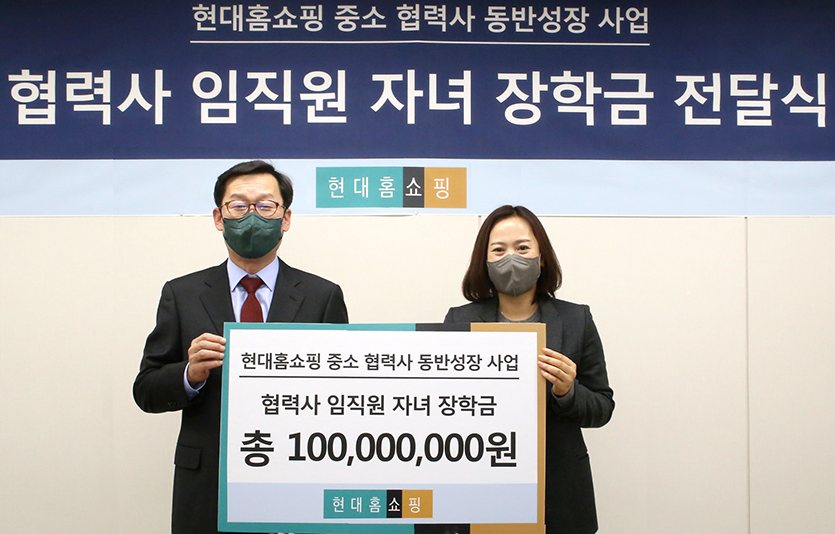 사진=현대홈쇼핑