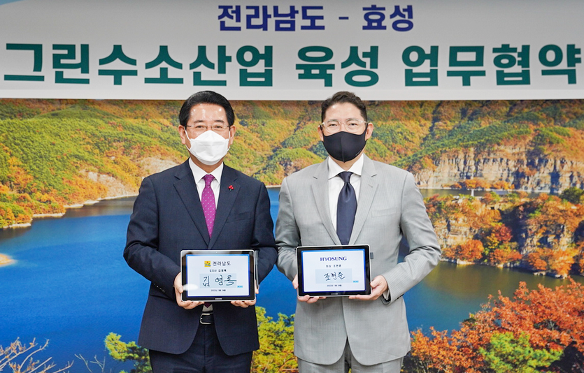 (오른쪽부터)조현준 회장이 김영록 전남도지사와 국내 최대 그린수소 생산을 위한 ‘그린수소산업 육성 업무협약’을 체결하고 기념사진을 찍고 있다. 사진=효성