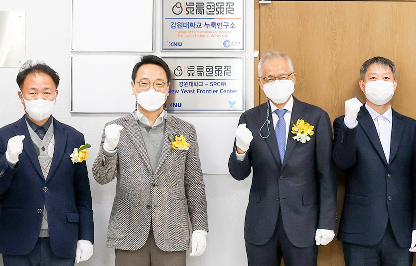 (왼쪽부터)이재수 춘천시장, 김헌영 강원대 총장, 서진호 SPC식품생명공학연구소장 등이 춘천 강원대학교 누룩연구소에서 ‘뉴 이스트 프론티어 센터’ 개소식에서 기념사진을 찍고 있다. 사진=SPC