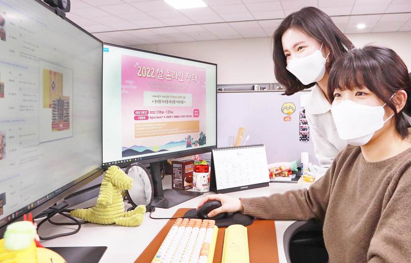 삼성은 설 명절을 앞두고 중소 협력회사의 자금 부담을 완화하고 내수 활성를 위해 협력회사 물품 대금을 조기에 지급하고, 임직원을 대상으로 설 맞이 온라인 장터를 운영한다. 사진=삼성전자