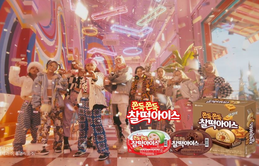 롯데 찰떡아이스의 새 광고는 홀리뱅, 비오와 함께 뮤직비디오 형태로 제작돼 공개됐다. 사진=롯데제과