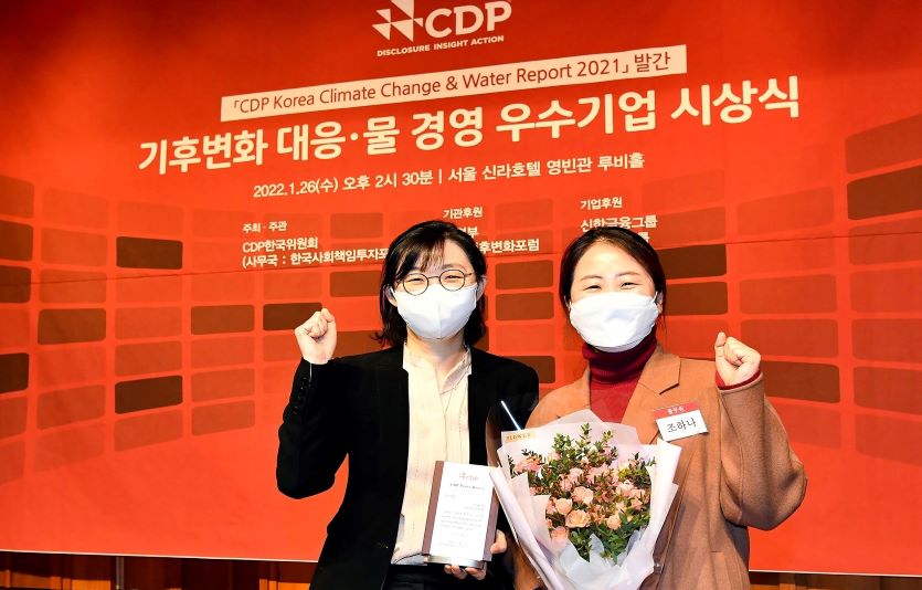 풀무원이 CDP 한국위원회가 선정한 ‘2021 CDP 물 경영 우수기업’에 선정됐다. 사진=풀무원