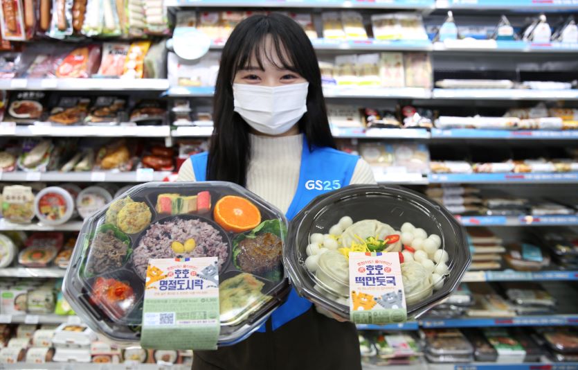 GS25가 설날에 맞춰 도시락과 떡만둣국 제품을 출시했다. 사진=GS25