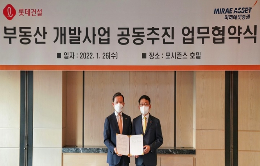 롯데건설이 미래에셋과 부동산 개발사업 공동추진을 위한 업무협약을 체결했다. 롯데건설 하석주 사장(오른쪽)과 미래에셋 최현만 회장이 협약식 후 기념사진을 촬영하고 있다. 사진=롯데건설