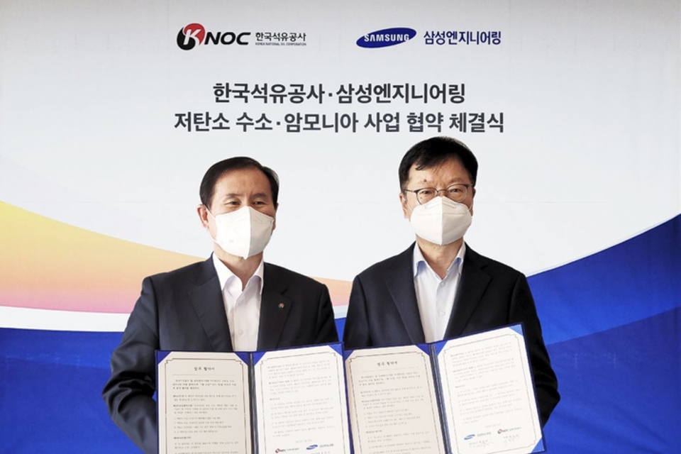 삼성엔지니어링이 한국석유공사와 친환경 수소사업 경쟁력 강화에 나선다. 최성안 삼성엔지니어링 사장(오른쪽)과 김동섭 한국석유공사 사장이 협약 체결 후 기념촬영을 하고 있다. 사진=삼성엔지니어링