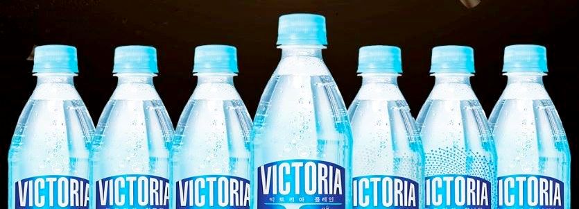 웅진식품이 자사 탄산수 빅토리아의 누적 판매 1억2000만병 돌파를 기념해 이벤트를 진행한다. 사진=웅진식품
