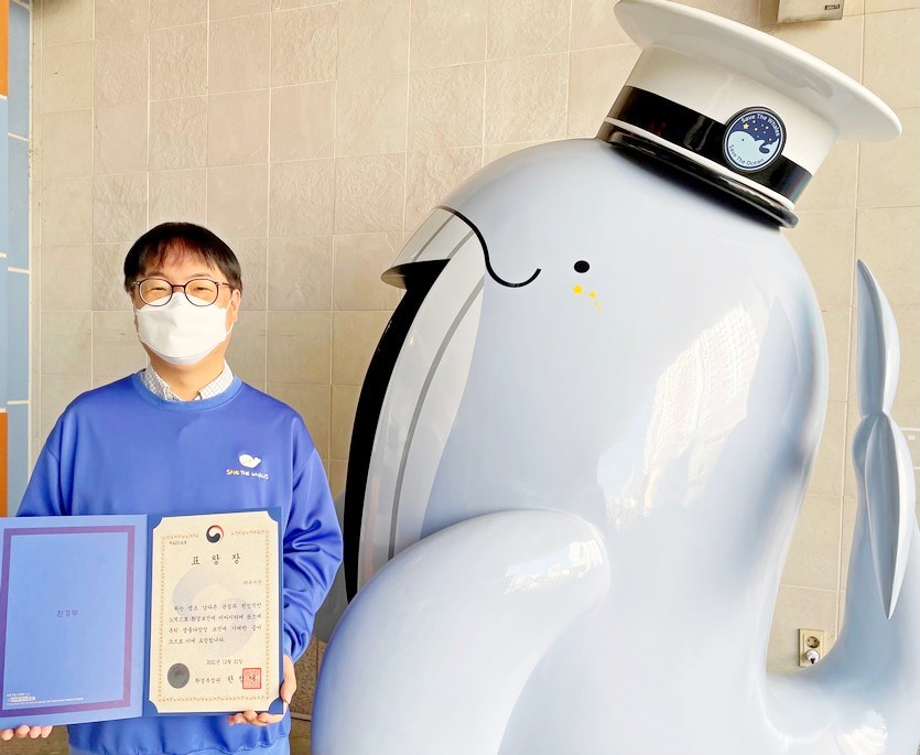 우시산 변의현 대표가 환경부 장관 표창을 받았다. 사진=SK이노베이션