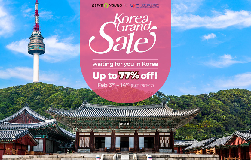CJ올리브영은 ‘2022 코리아그랜드세일’에 참여한다. 이미지=CJ올리브영