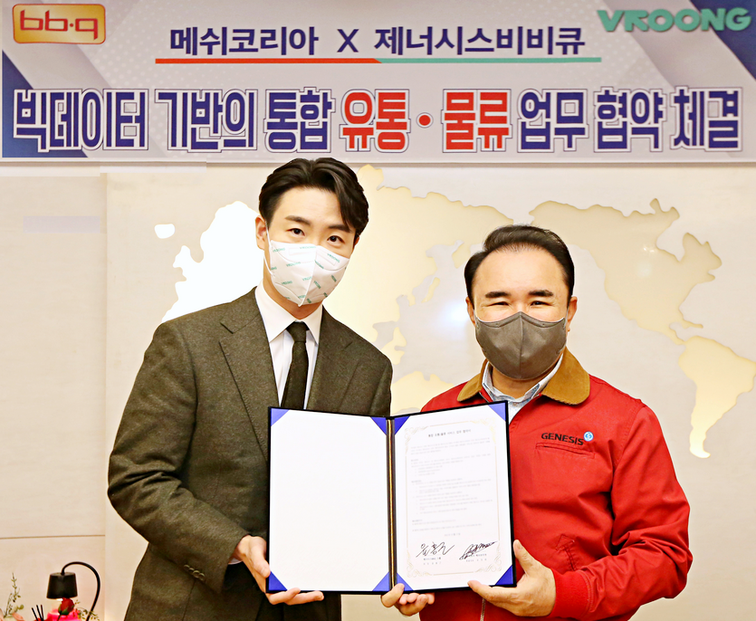 제너시스BBQ (오른쪽부터)윤홍근 회장과 메쉬코리아 유정범 대표가 업무협약 체결 후 기념사진을 찍고 있다. 사진=제너시스BBQ