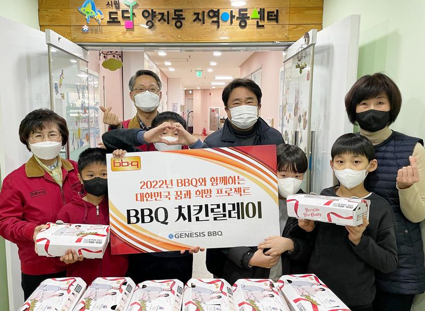 BBQ치킨이 성남시 도담양지동 지역아동센터에 치킨 전달했다. 제너시스BBQ 윤경주 부회장(왼쪽 첫번째)이 도담양지동 지역아동센터 아이들과 기념사진을 찍고 있다. 사진=BBQ