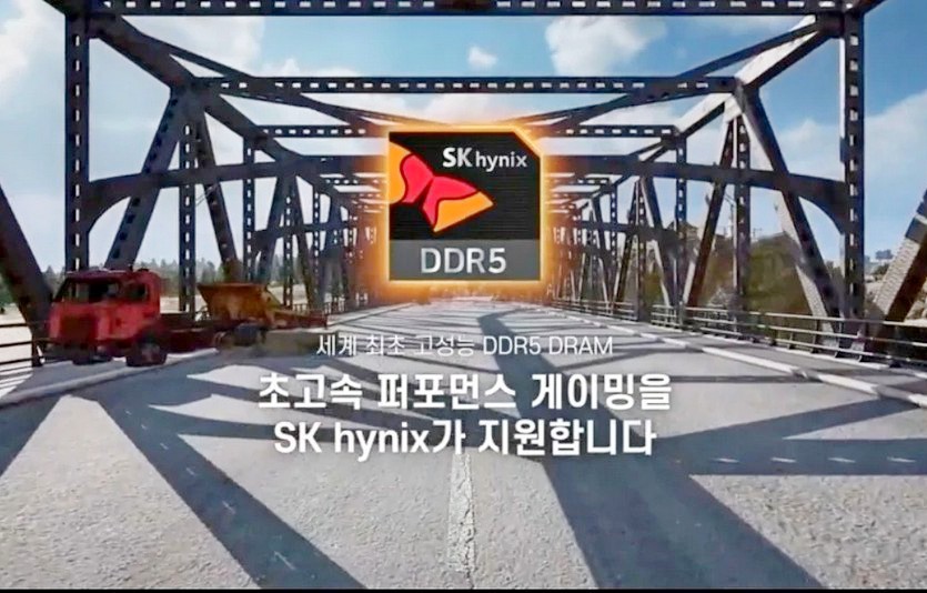 SK하이닉스가 크래프톤이 주관하는 배틀그라운드 대회를 후원하고, DDR5의 인지도를 높인다. 사진=SK하이닉스