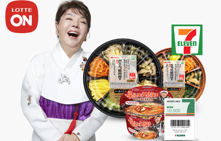 편의점 세븐일레븐이 롯데온의 생방송 ‘온 라이브’를 통해 고객과의 소통에 나선다. 사진=세븐일레븐