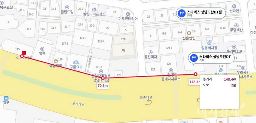 이디야커피 성남동점에서 150여미터 떨어진 곳에 스타벅스성남모란DT점이 지난달 28일 개점했다. 사진=정수남 기자