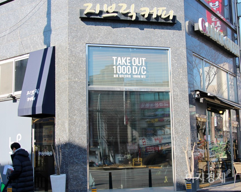 스타벅스남한산성입구역점 길건너에 있는 (위부터)지브릭커피, 카페409. 커피베이에는 비슷한 시각 손님이 없다. 사진=정수남 기자