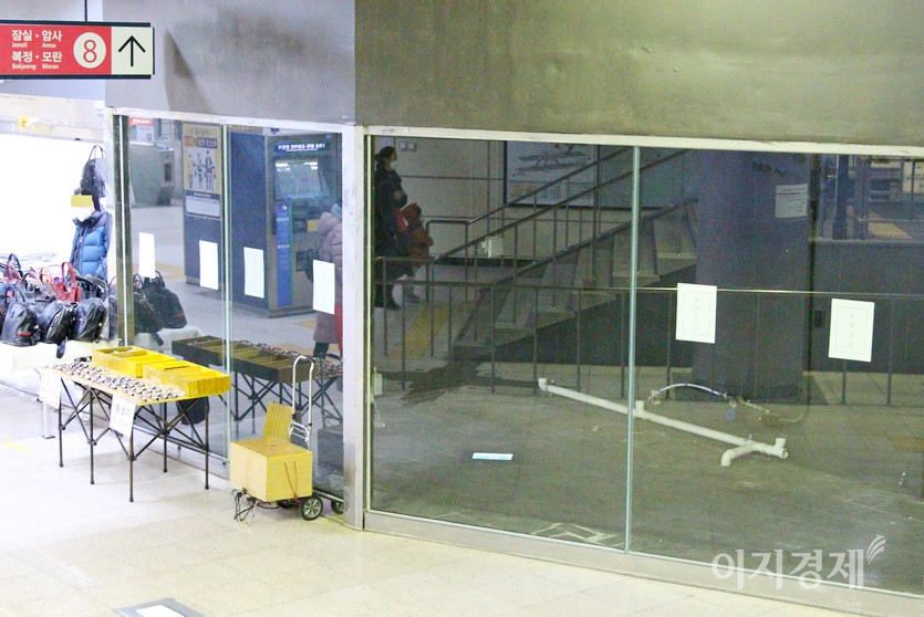 남한산성입구역 대합실에 2년 전 문을 연 박리다매형 커피전문점은 최근 문을 닫았다. 사진=-정수남 기자