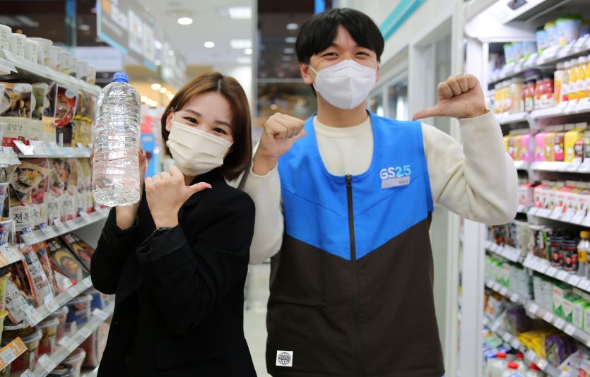 GS25가 생수병을 재단생시킨 친환경유니폼을 제작해 시범운영한다. 사진=GS25