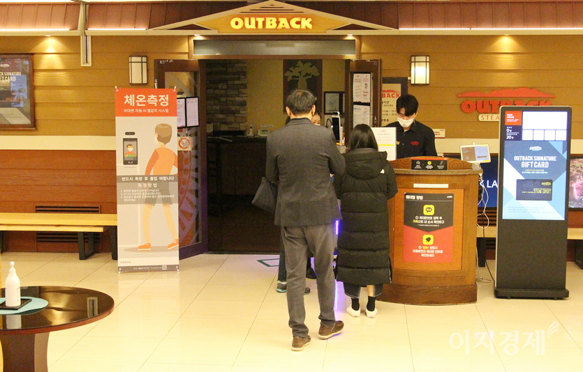 지난해 하반기 bhc가 인수한 이후, 아웃백이 살아나고 있다. 기존 전성 시대의 모습을 되찾고 있는 것이다. 서울 삼성동 아웃백 오크우드점의 최근 평일 오후 모습. 사진=이지경제