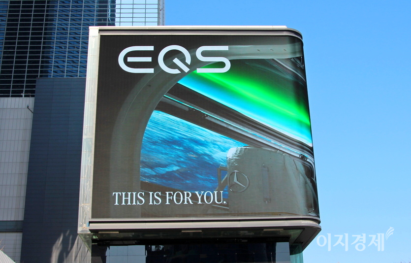 벤츠와 BMW가 SM타운 외벽 LCD 광고판을 통해 자사의 전기차를 알리고 있다. 사진=정수남 기자