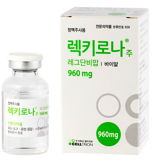 셀트리온은 코로나19 항체치료제 렉키로나에 이어 흡입형 칵테일 항체치료제의 임상시험에 돌입했다. 사진=셀트리온