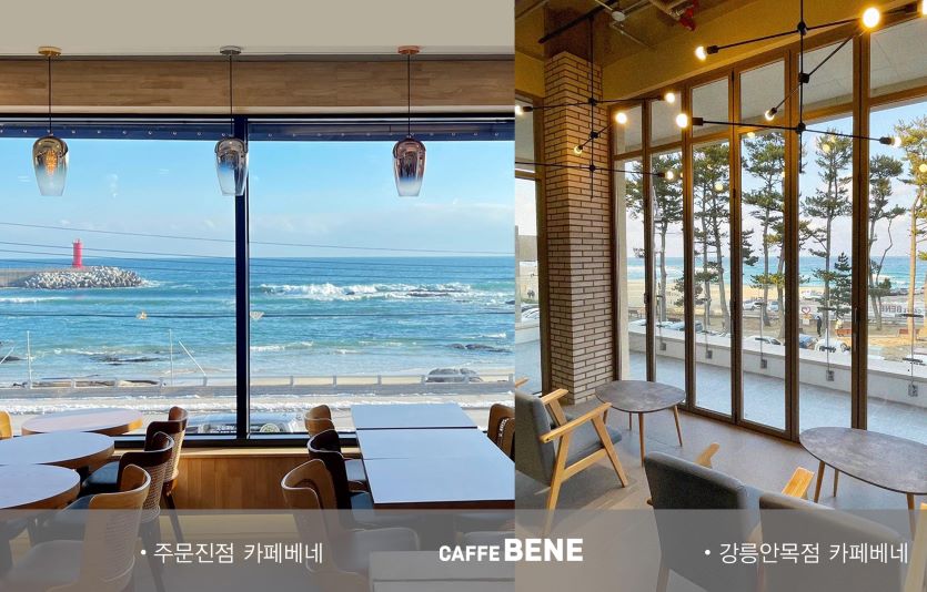 카페베네가 강원도 주문진과 강릉 안목에 신규매장을 열었다. 사진=카페베네