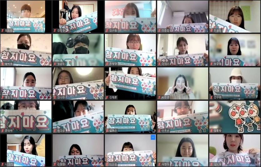 대웅제약이 4일 ‘참지마요’ 5기 대학생 봉사단 출범식을 열고 다음달부터 본격활동한다고 밝혔다. 사진=대웅제약