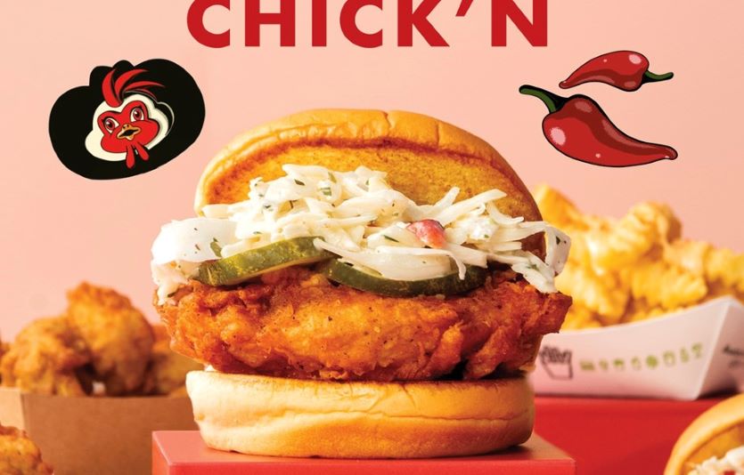 쉐이크쉑이 핫 치킨(HOT CHICK’N) 시리즈 제품 3종을 출시한다. 사진=쉐이크쉑