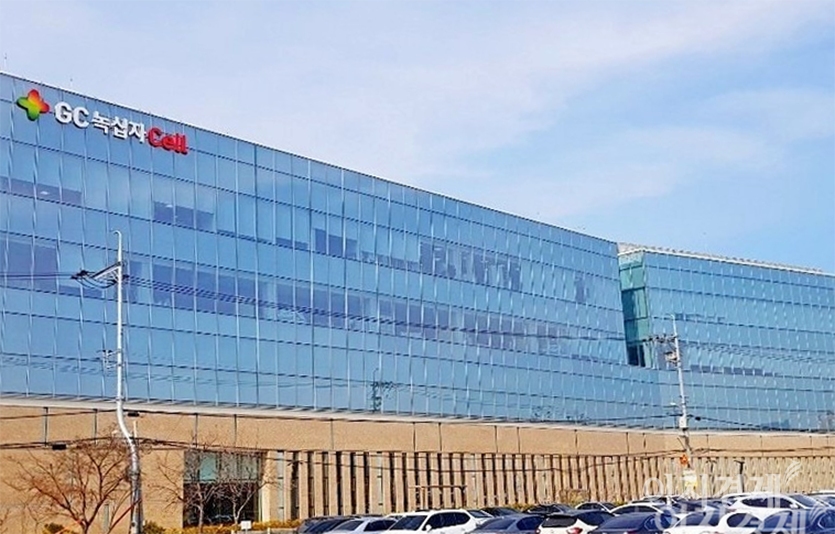 GC녹십자가 자사의 미국 계열사 큐레보를 통해 최근 7개월 동안 진행한 시리즈A 펀딩을 완료하며 6천만달러 규모의 투자를 유치했다. 경기 용인 녹십자 사옥. 사진=이지경제