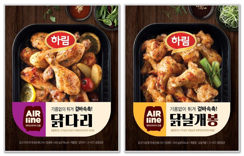 하림이 바로 구워먹을 수 있는 닭다리와 닭날개봉 제품을 롯데마트에서 판매한다. 사진=하림