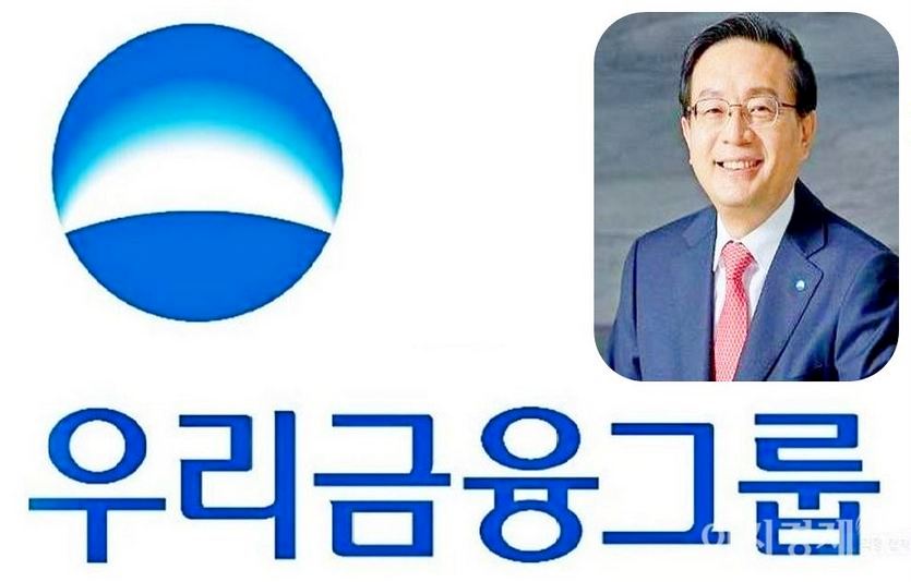 손태승 우리금융그룹 회장이 지주회사&nbsp;재출범 3년차를 맞아 종합금융그룹 1위 도약에 발걸음을 빨리하고 있다.&nbsp;사진=김수은 기자, 우리금융
