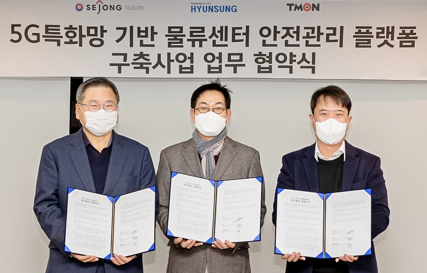 세종텔레콤 (왼쪽부터)강석 전략사업본부 사장, 현성 이희성 대표, 티몬 장윤석 대표 등이 양해각서를 체결하고 기념사진을 찍고 있다. 사진=티몬