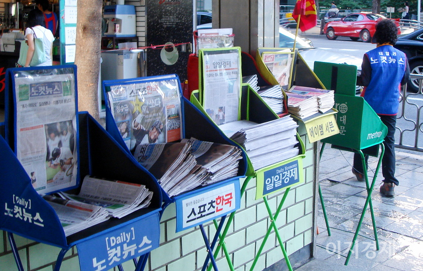 2005년 늦 봄 서울지하철 2호선 역삼역 출구. 무료신문 천지다. 사진=정수남 기자