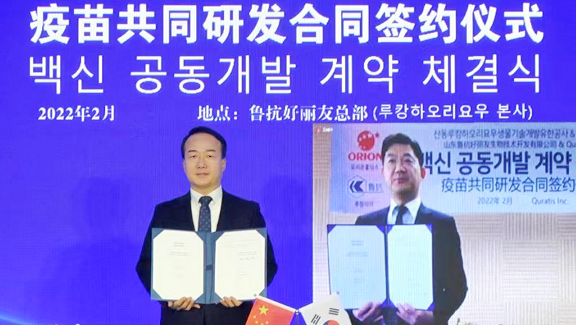 (왼쪽부터)백용운 산둥루캉하오리요우 대표이사와 조관구 큐라티스 대표이사가 협약 체결 후 기념사진을 찍고 있다. 사진=오리온